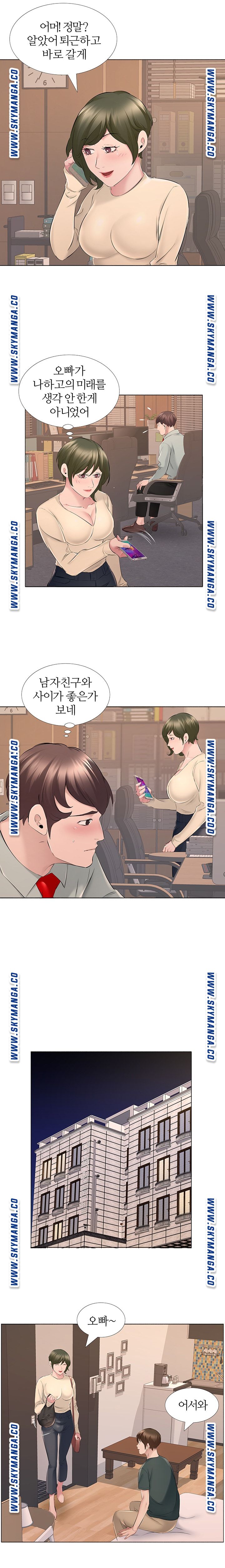 One Room Hotel Raw Chapter 14 Page 8
