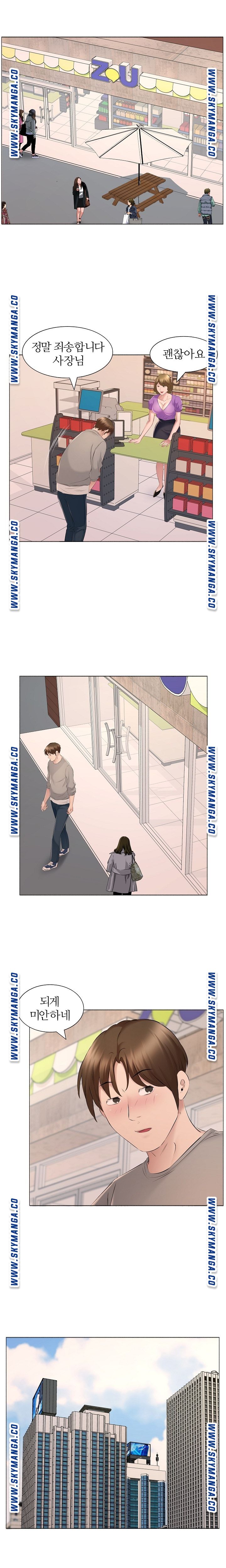 One Room Hotel Raw Chapter 15 Page 10