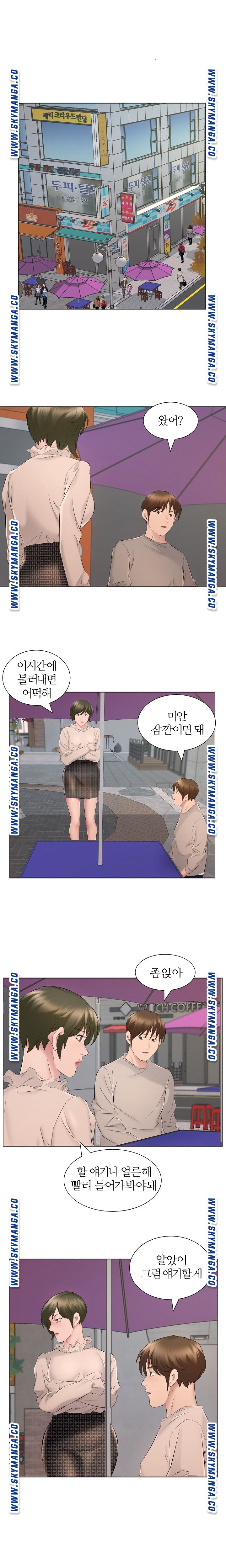 One Room Hotel Raw Chapter 15 Page 11
