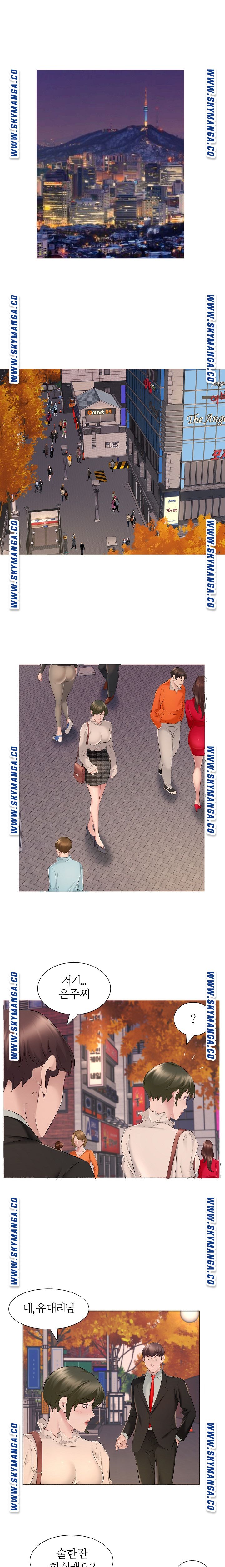 One Room Hotel Raw Chapter 15 Page 13