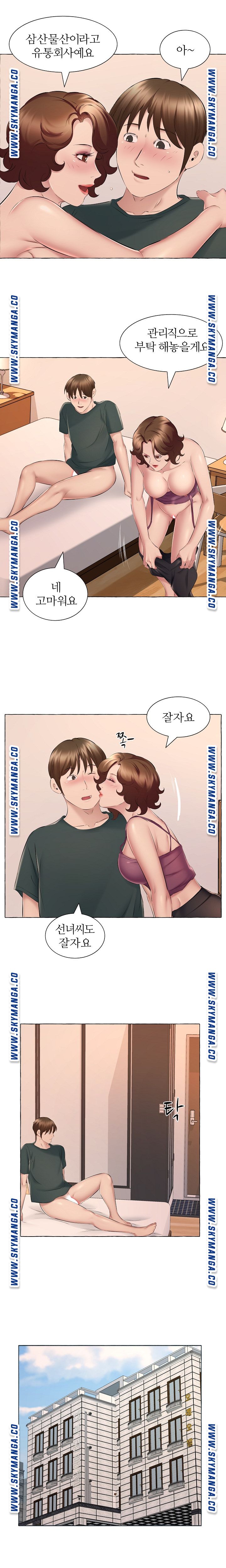 One Room Hotel Raw Chapter 15 Page 9