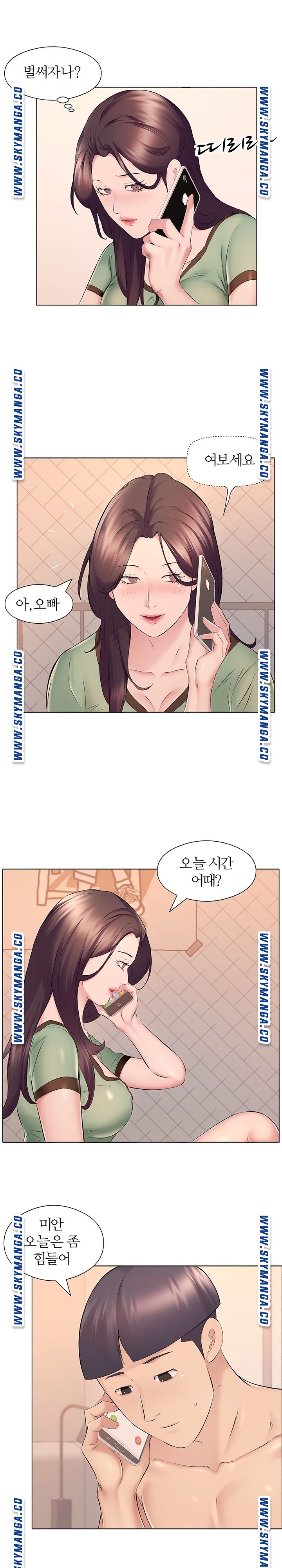 One Room Hotel Raw Chapter 16 Page 11