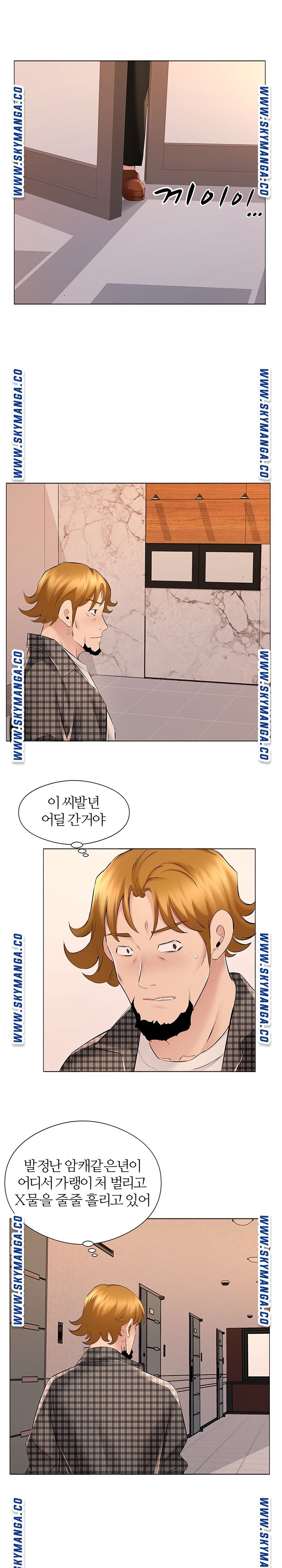 One Room Hotel Raw Chapter 16 Page 15