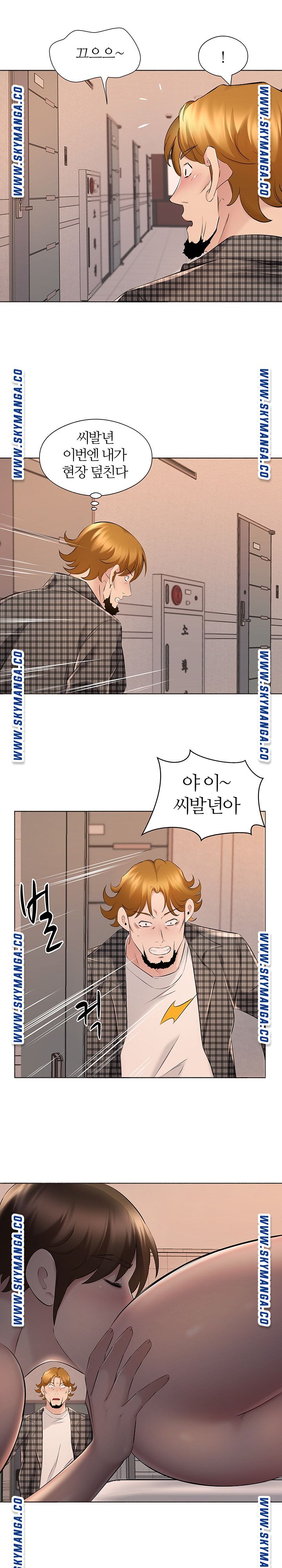 One Room Hotel Raw Chapter 16 Page 16