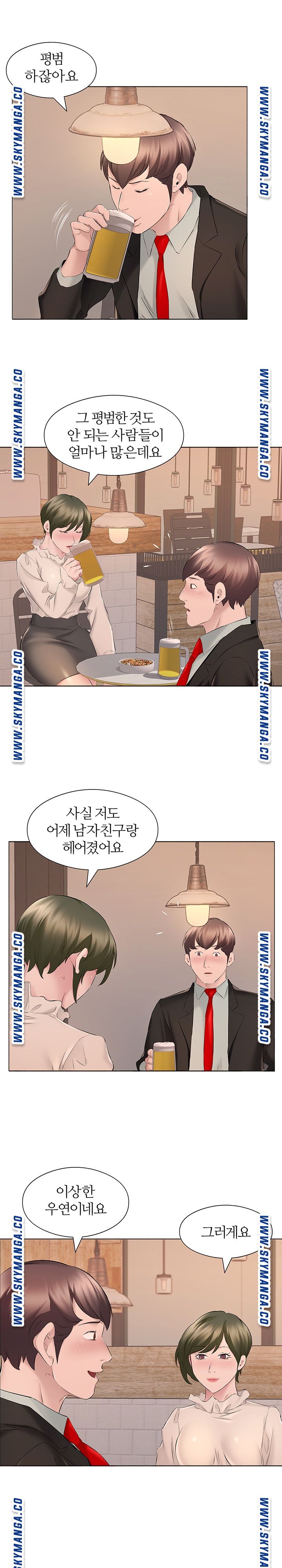 One Room Hotel Raw Chapter 16 Page 3