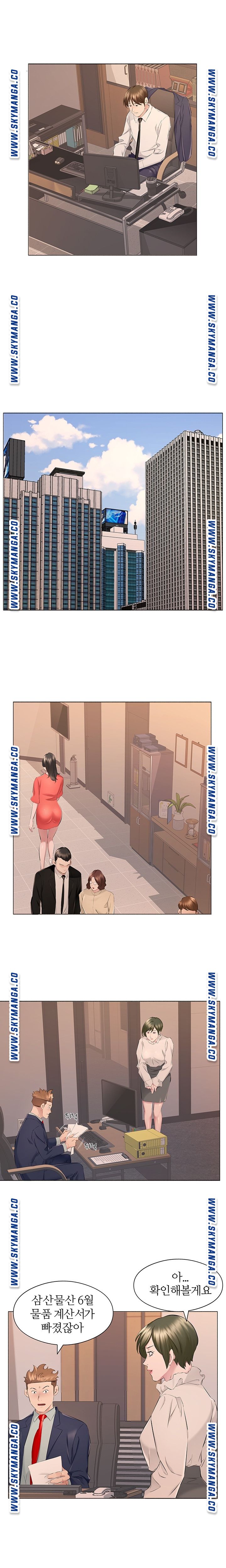 One Room Hotel Raw Chapter 17 Page 11