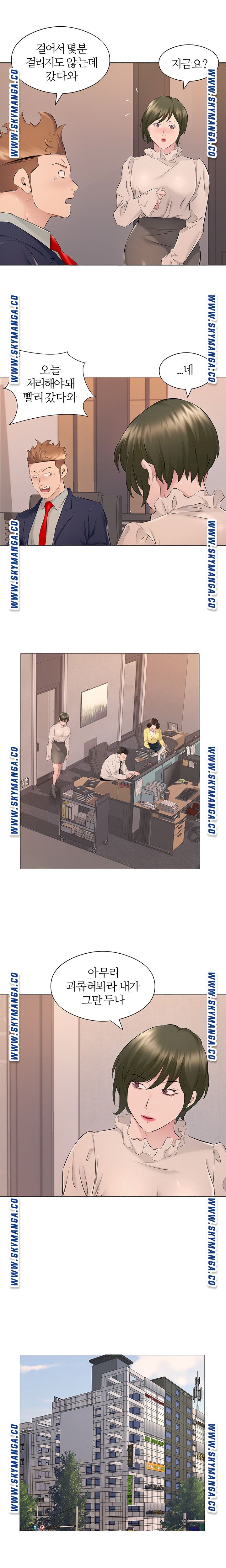 One Room Hotel Raw Chapter 17 Page 12