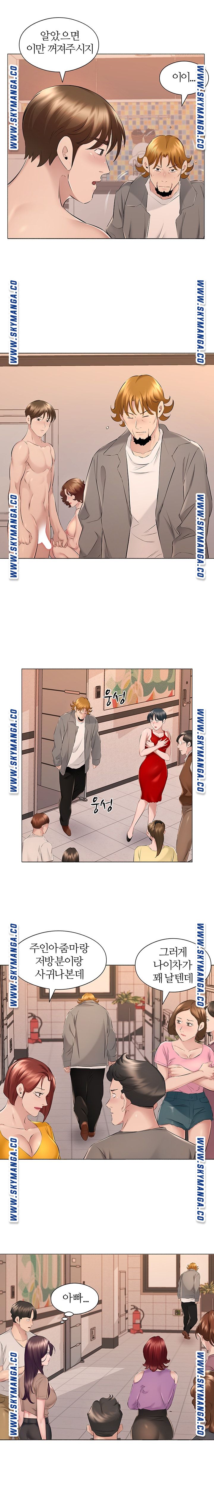 One Room Hotel Raw Chapter 17 Page 5