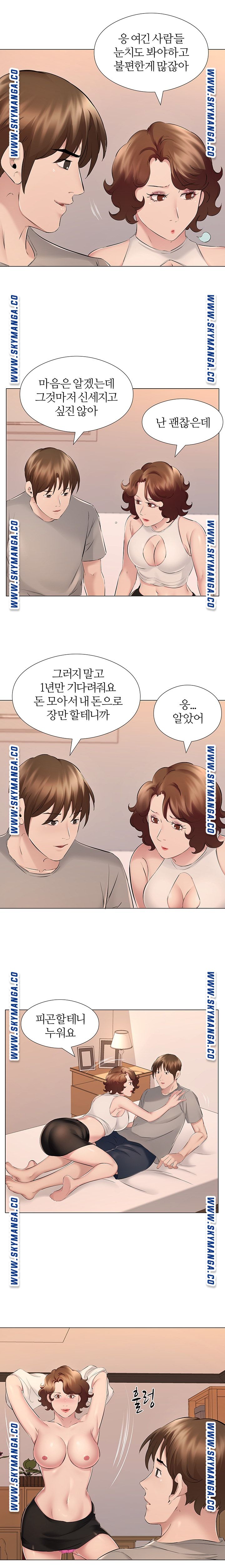 One Room Hotel Raw Chapter 18 Page 10