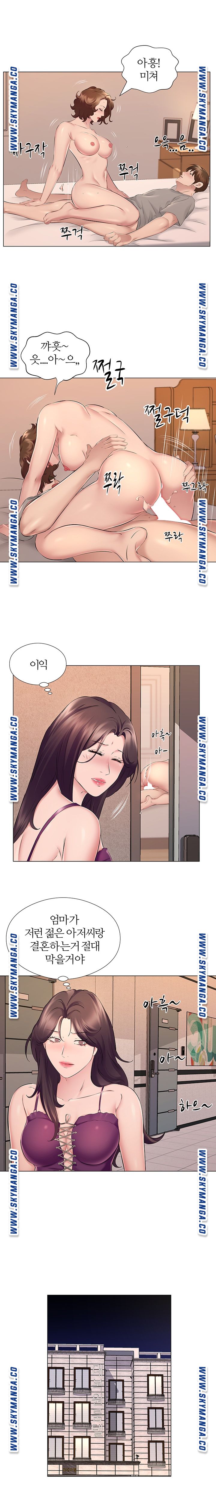 One Room Hotel Raw Chapter 18 Page 12