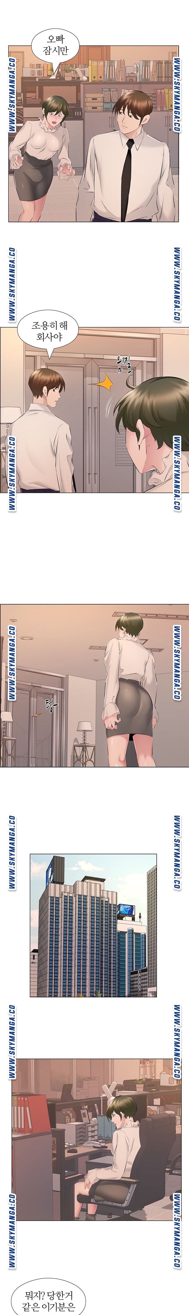 One Room Hotel Raw Chapter 18 Page 2