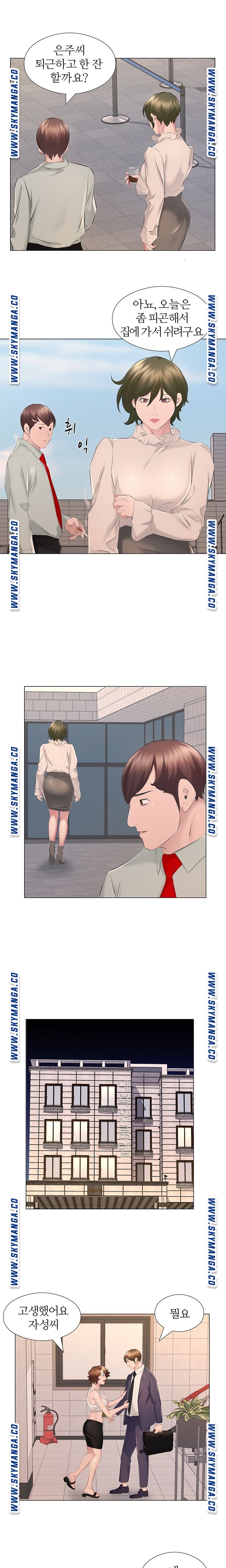One Room Hotel Raw Chapter 18 Page 6