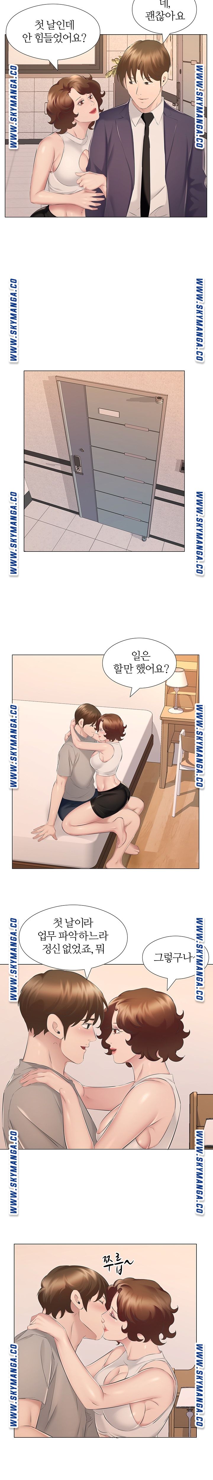 One Room Hotel Raw Chapter 18 Page 7
