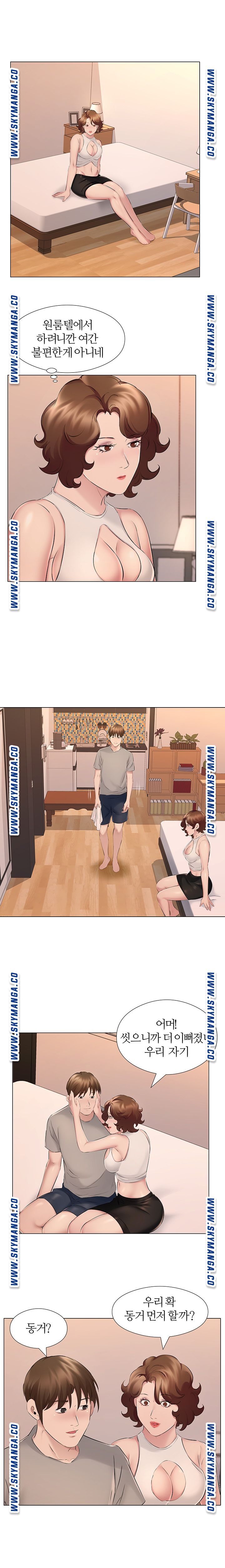 One Room Hotel Raw Chapter 18 Page 9
