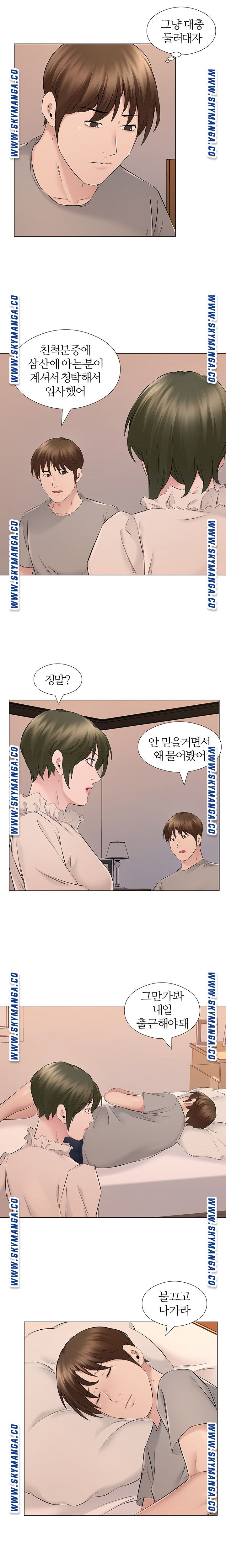 One Room Hotel Raw Chapter 19 Page 10