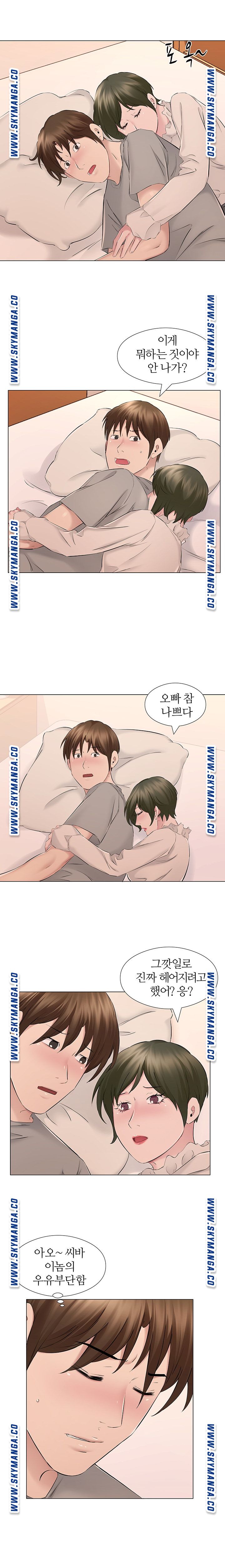 One Room Hotel Raw Chapter 19 Page 11