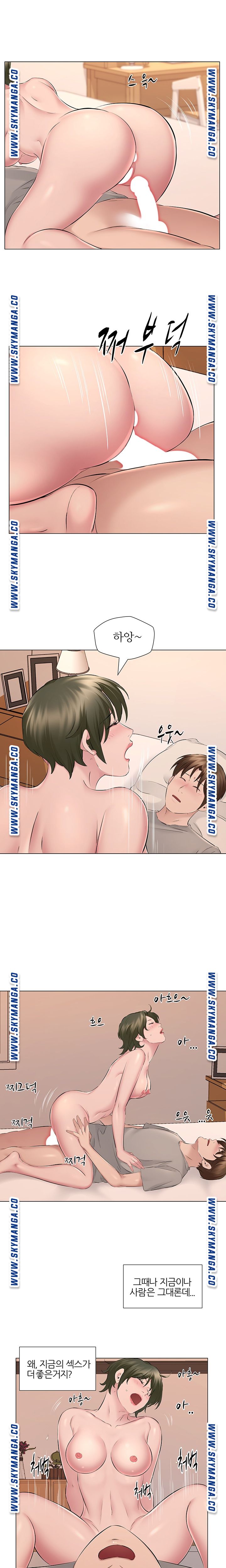 One Room Hotel Raw Chapter 19 Page 13