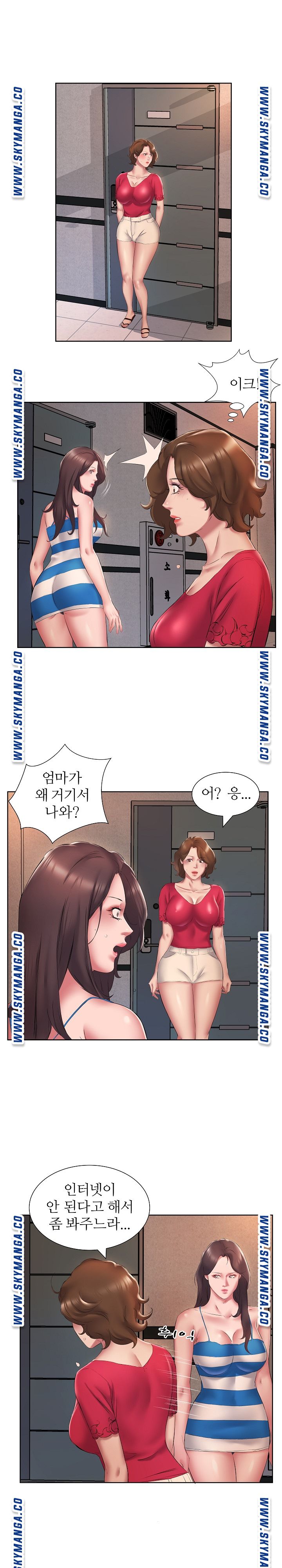 One Room Hotel Raw Chapter 2 Page 10