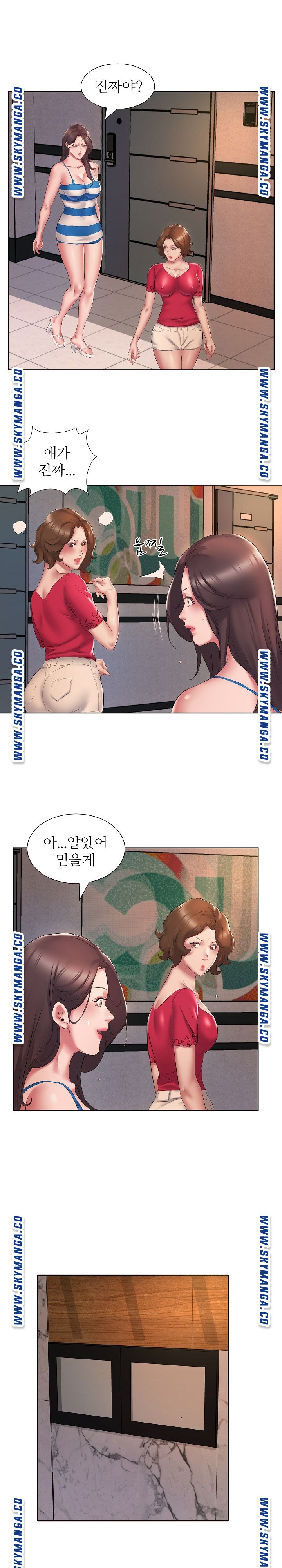 One Room Hotel Raw Chapter 2 Page 11