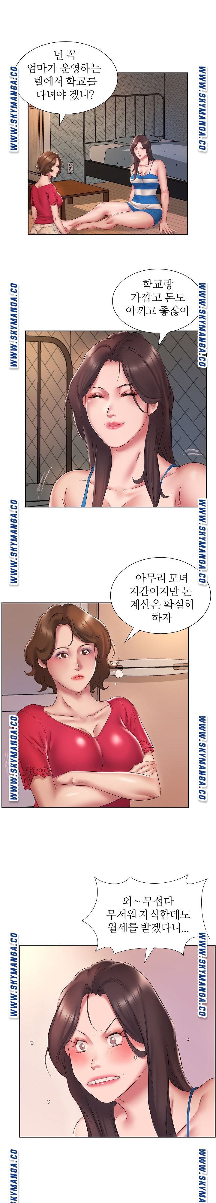 One Room Hotel Raw Chapter 2 Page 12