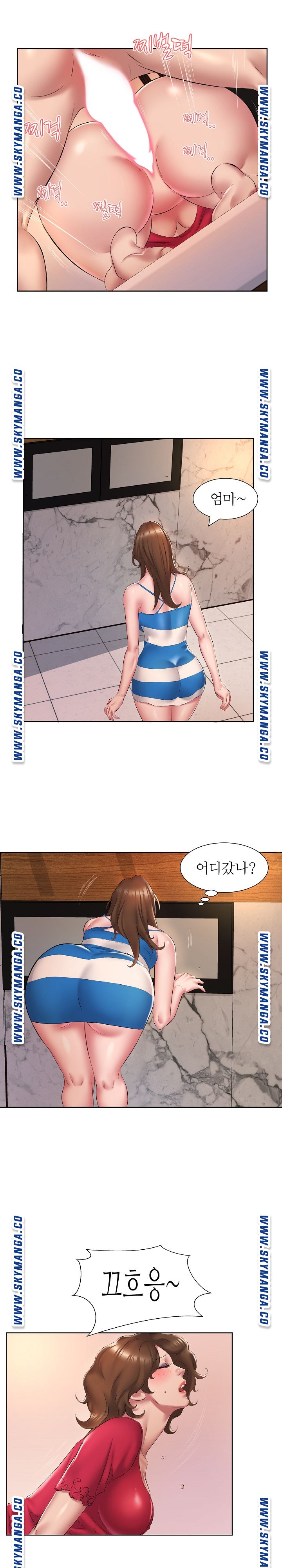 One Room Hotel Raw Chapter 2 Page 5