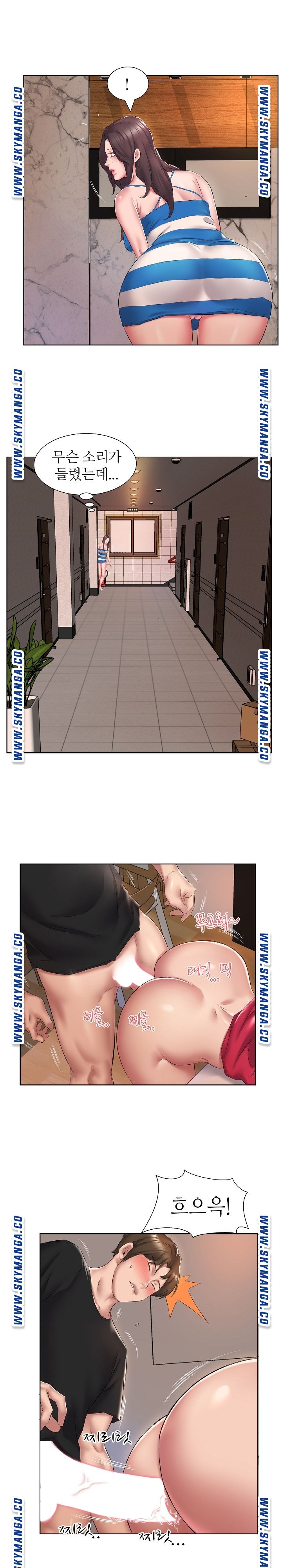 One Room Hotel Raw Chapter 2 Page 6