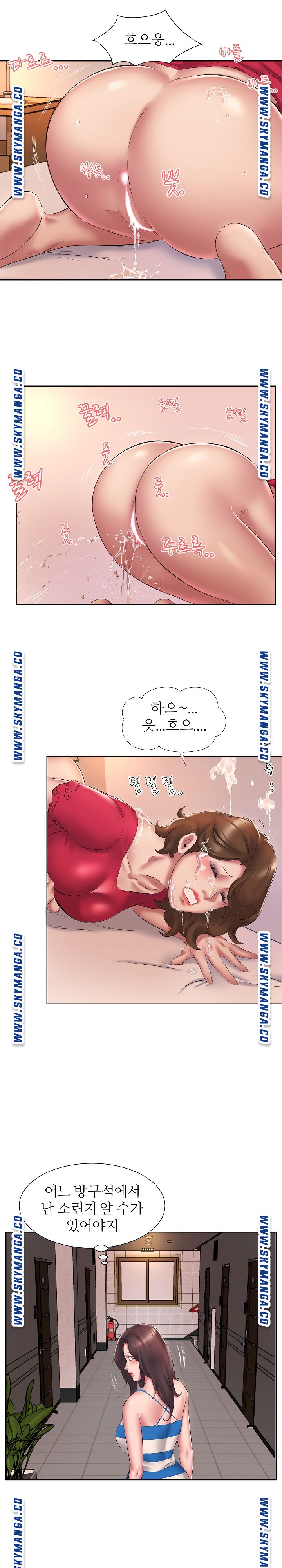 One Room Hotel Raw Chapter 2 Page 8