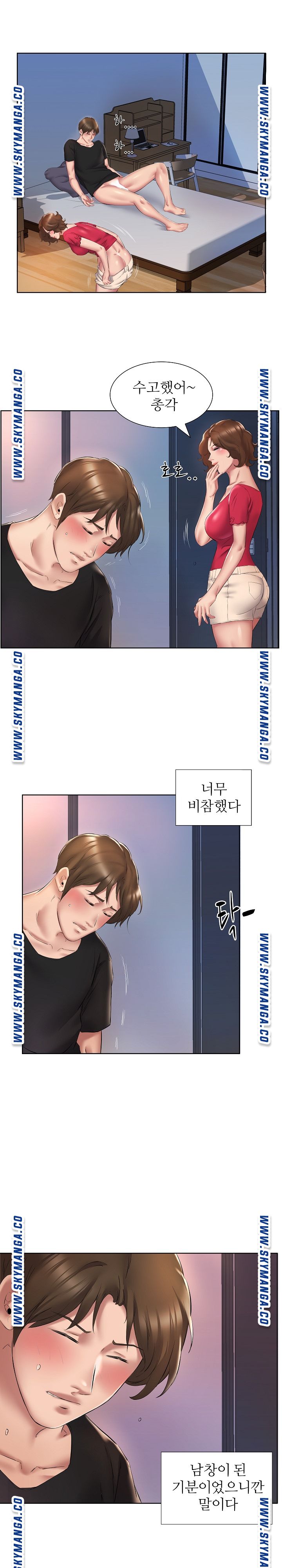 One Room Hotel Raw Chapter 2 Page 9