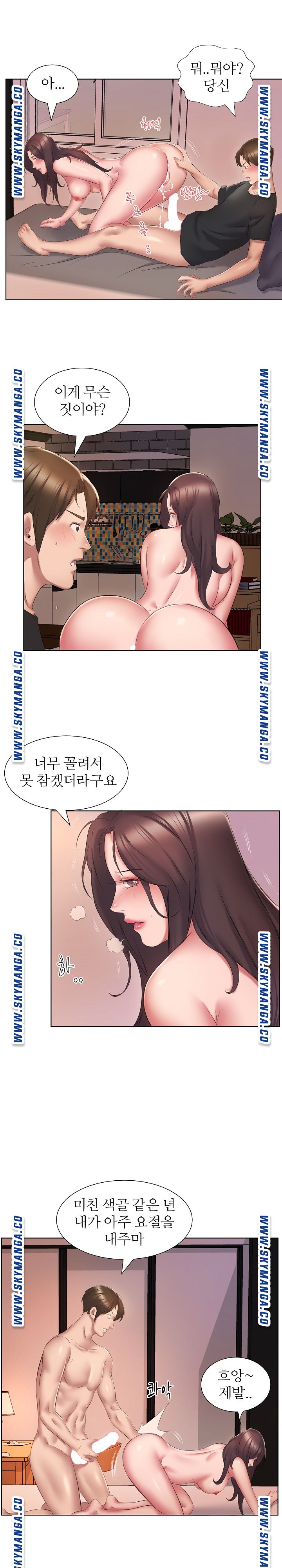 One Room Hotel Raw Chapter 3 Page 11
