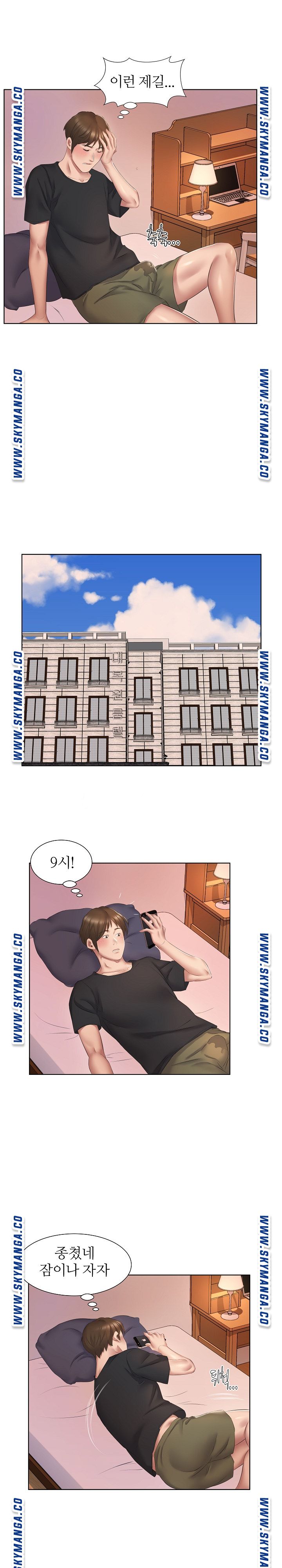 One Room Hotel Raw Chapter 3 Page 14