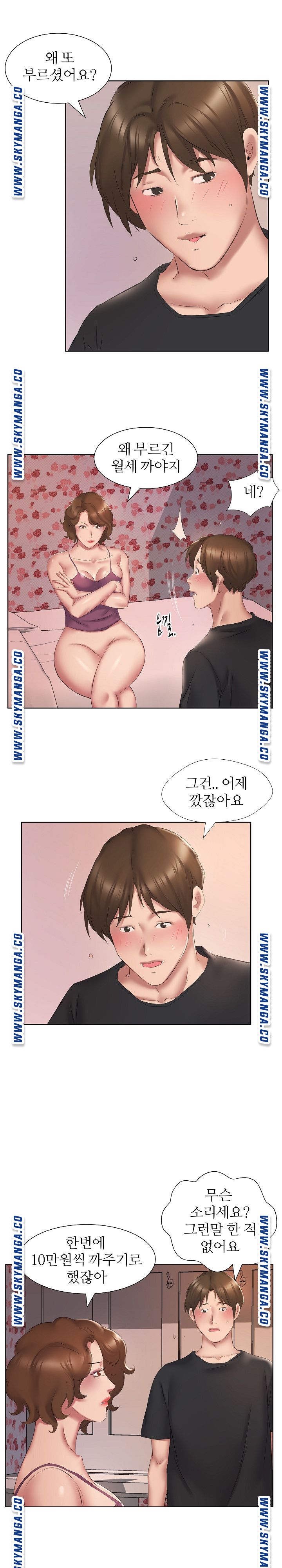 One Room Hotel Raw Chapter 3 Page 16
