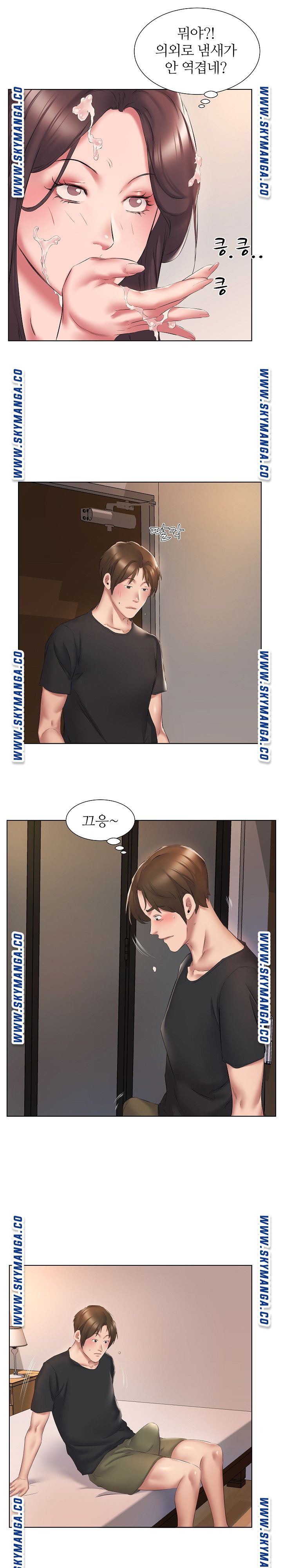 One Room Hotel Raw Chapter 3 Page 4