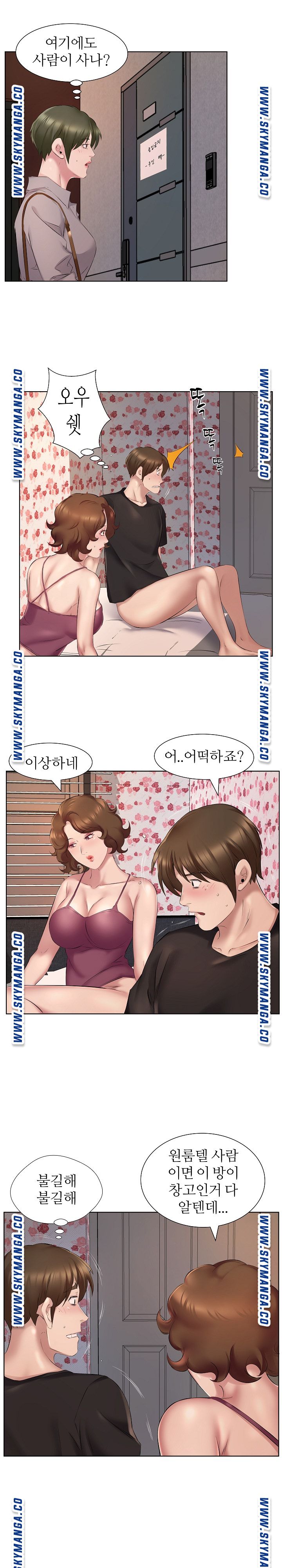 One Room Hotel Raw Chapter 4 Page 12