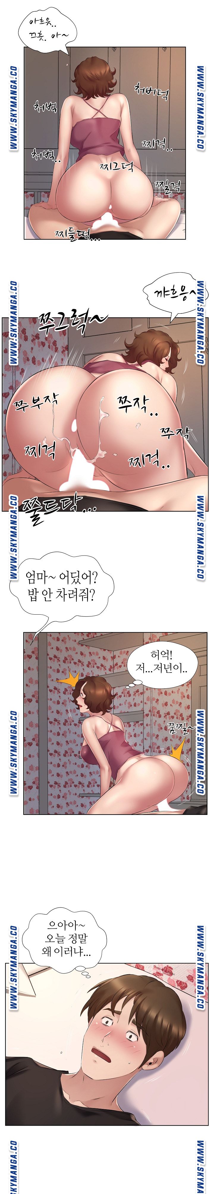 One Room Hotel Raw Chapter 4 Page 17