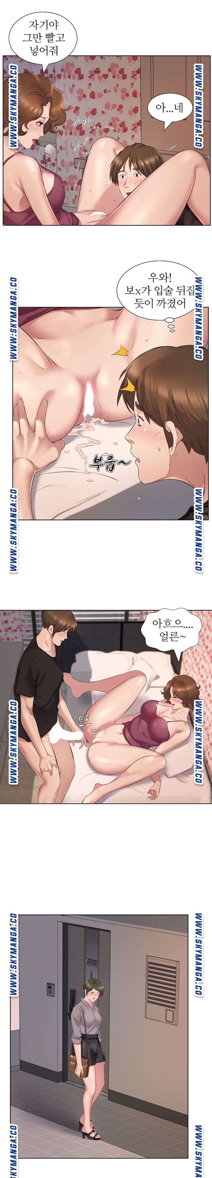 One Room Hotel Raw Chapter 4 Page 2