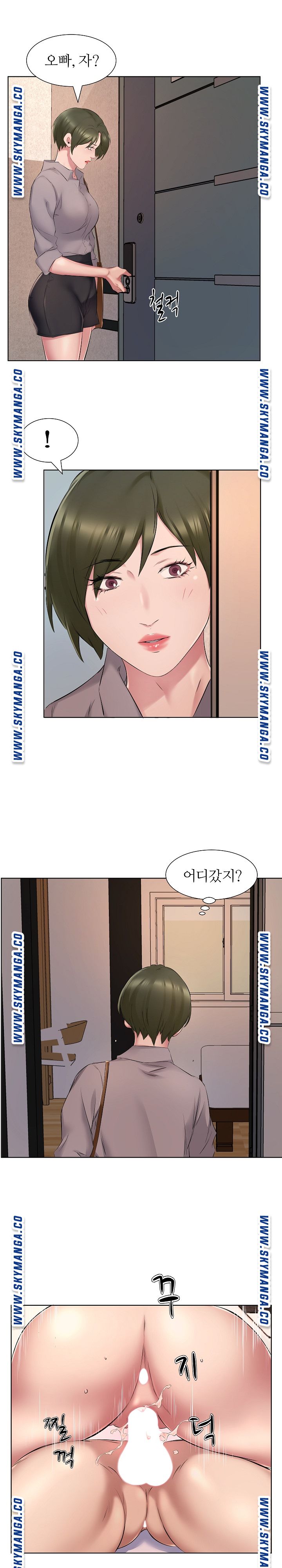 One Room Hotel Raw Chapter 4 Page 7