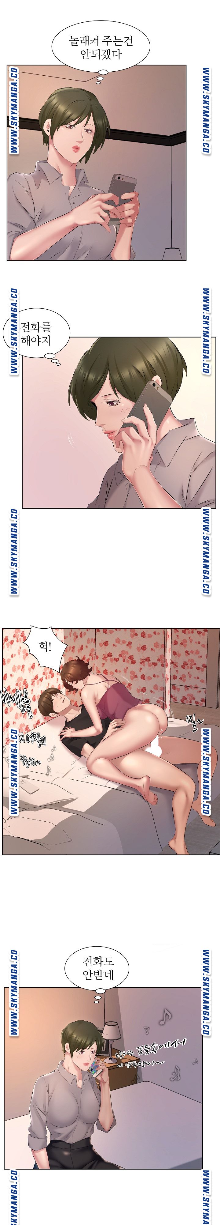 One Room Hotel Raw Chapter 4 Page 9