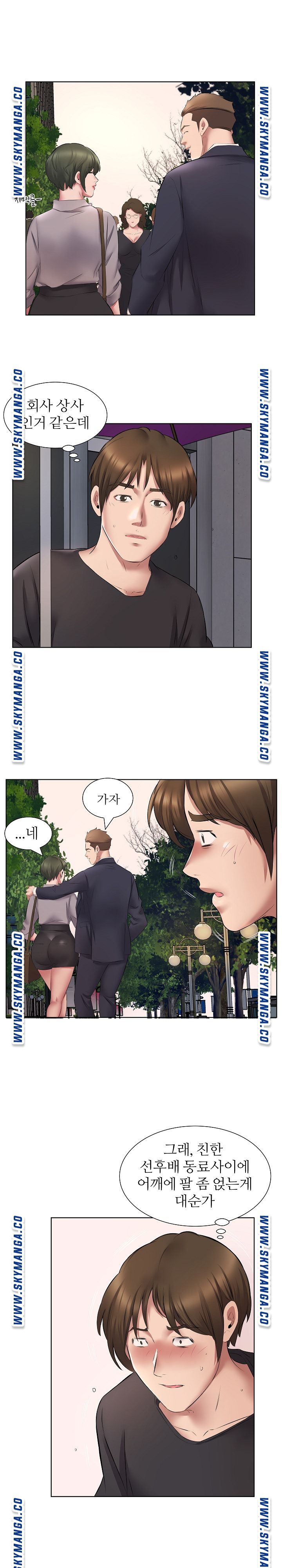 One Room Hotel Raw Chapter 5 Page 13