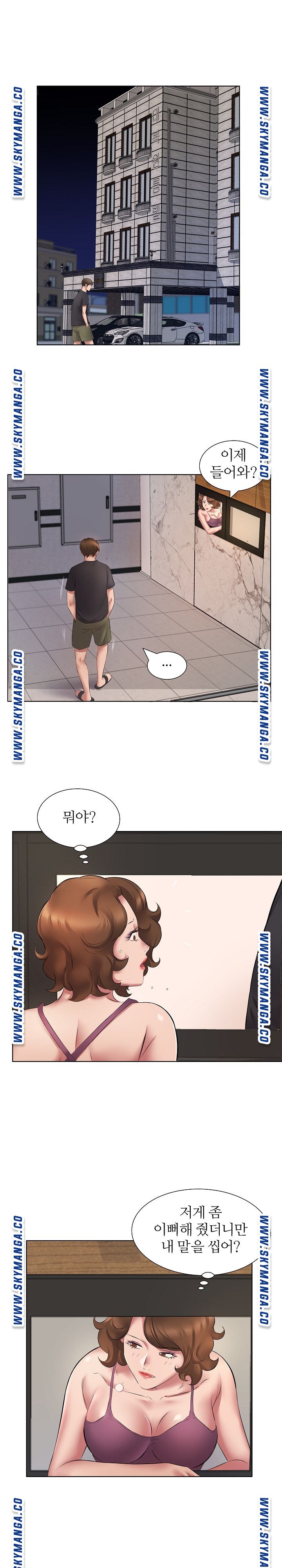 One Room Hotel Raw Chapter 5 Page 15