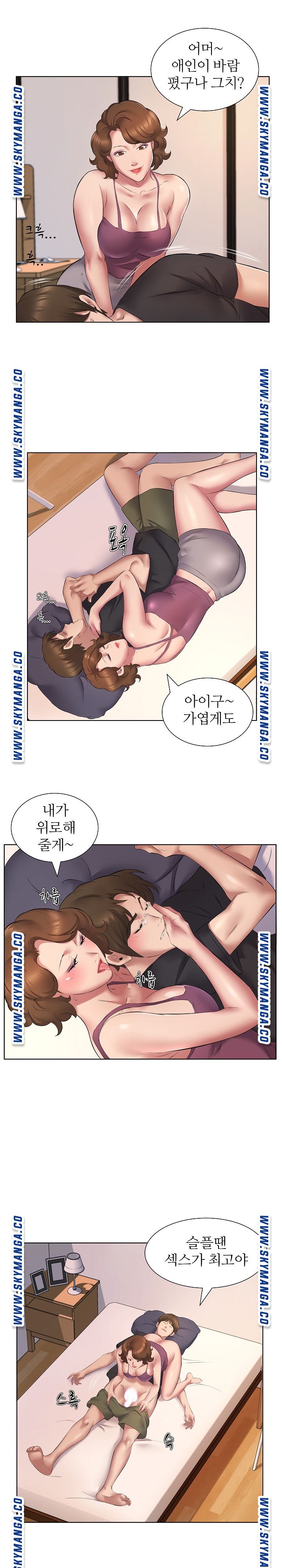 One Room Hotel Raw Chapter 5 Page 17
