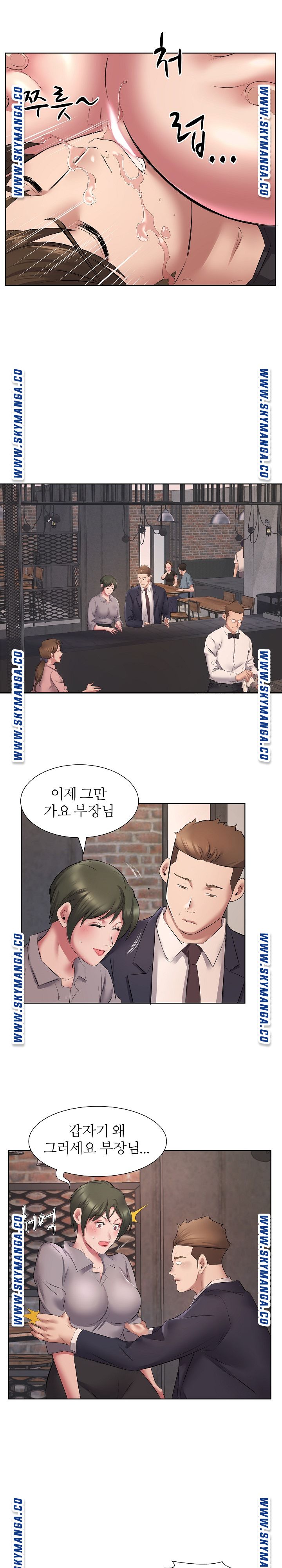 One Room Hotel Raw Chapter 5 Page 19