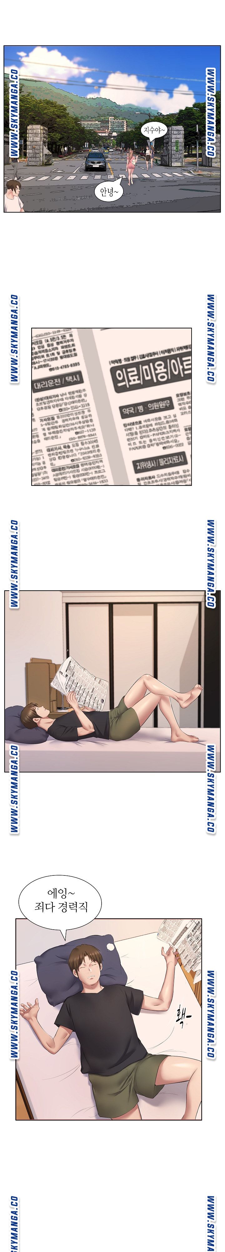 One Room Hotel Raw Chapter 5 Page 6