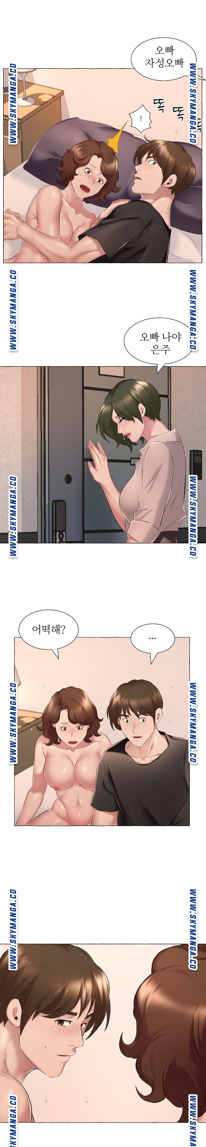 One Room Hotel Raw Chapter 6 Page 11