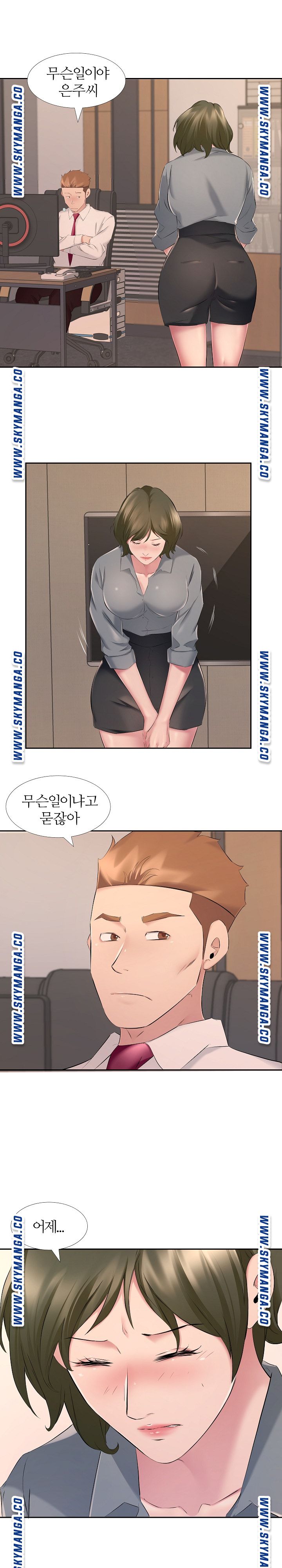 One Room Hotel Raw Chapter 7 Page 10