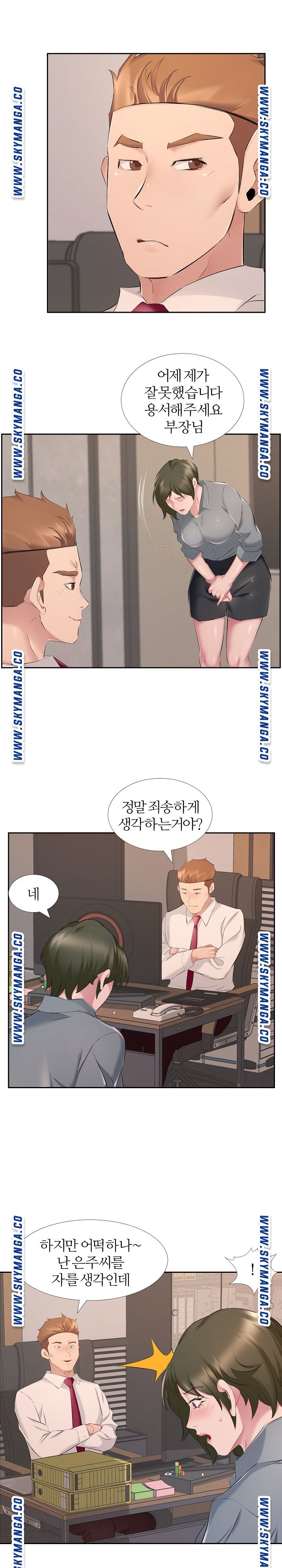 One Room Hotel Raw Chapter 7 Page 11