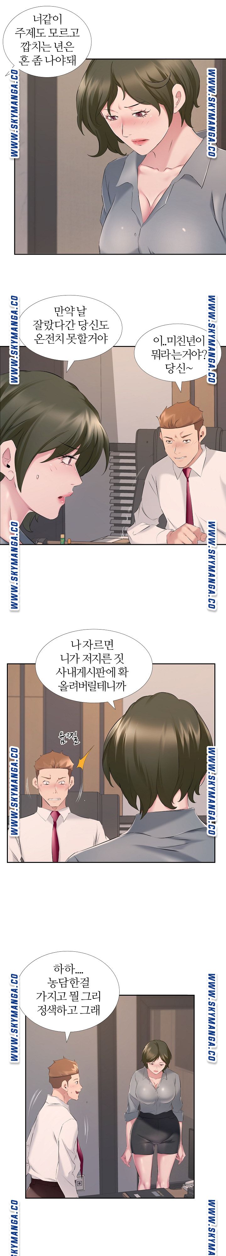 One Room Hotel Raw Chapter 7 Page 12