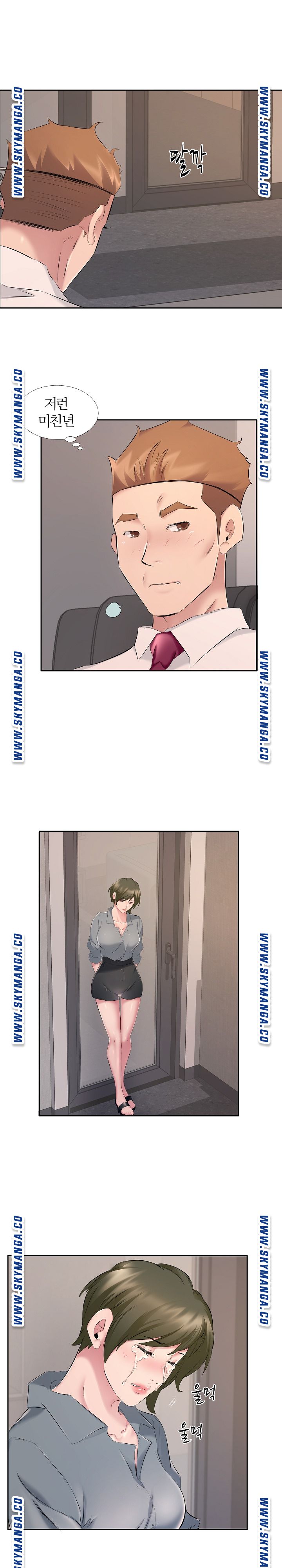 One Room Hotel Raw Chapter 7 Page 14
