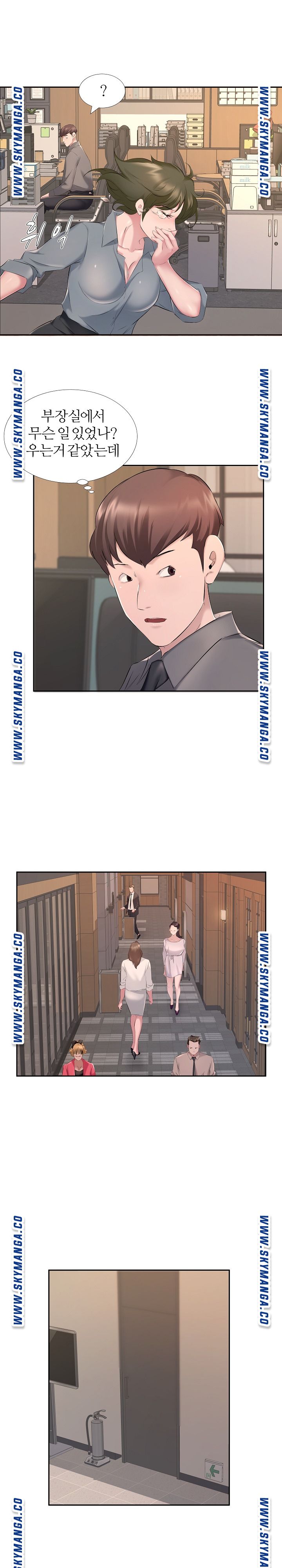One Room Hotel Raw Chapter 7 Page 15