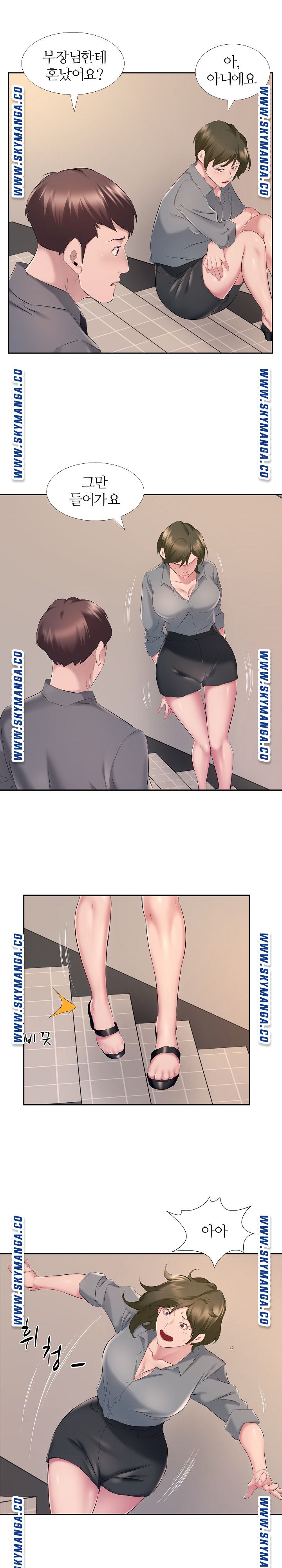 One Room Hotel Raw Chapter 7 Page 17