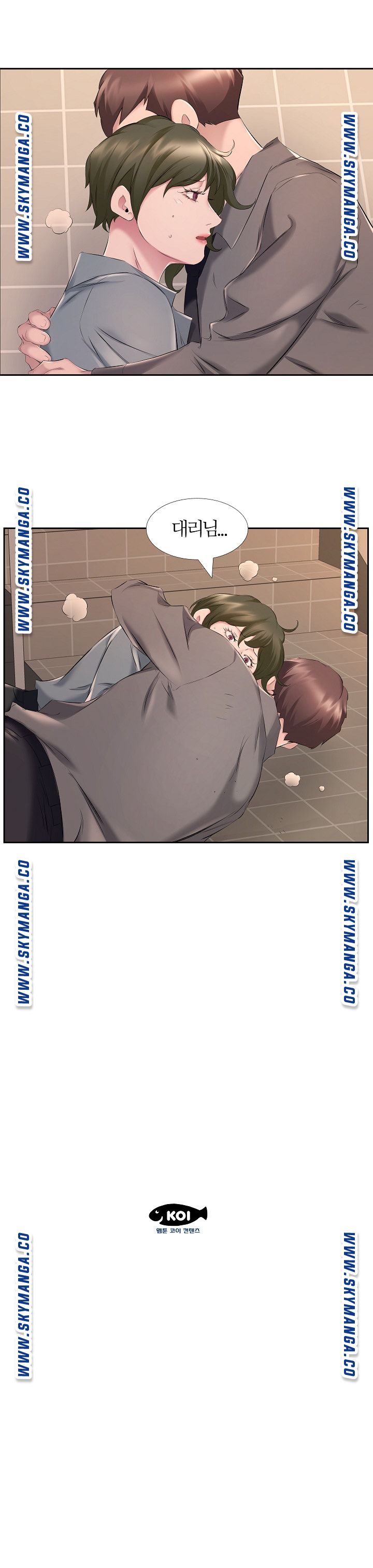 One Room Hotel Raw Chapter 7 Page 19
